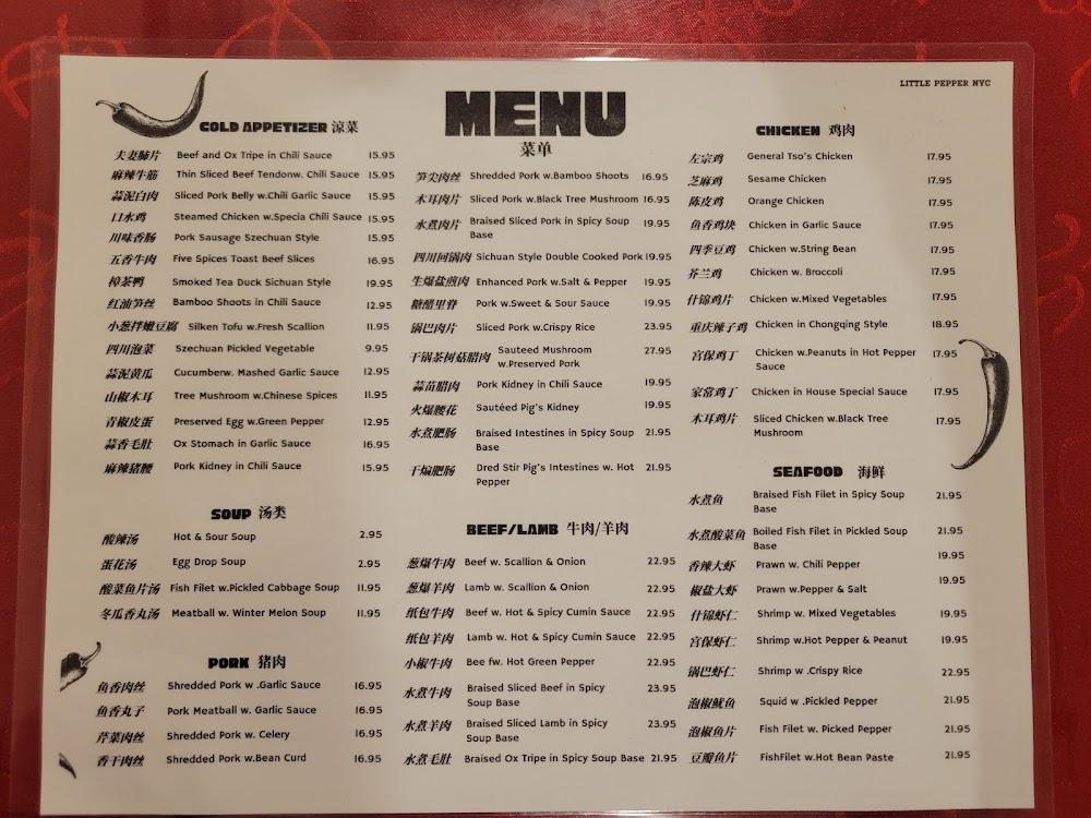 Little Pepper A1. Beef And Ox Tripe In Chili Sauce夫妻肺片