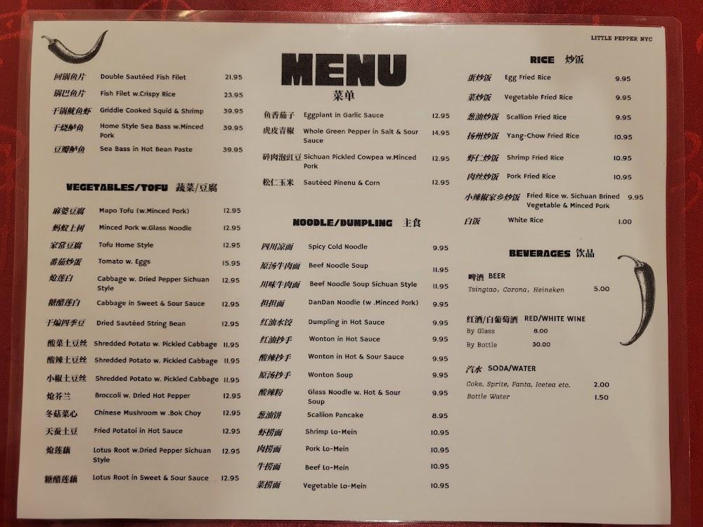 Little Pepper A2. Thin Sliced Beef Tendon With Chili Sauce麻辣牛筋